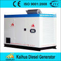 50kva/40kw powered by cummins weatherproof generator set